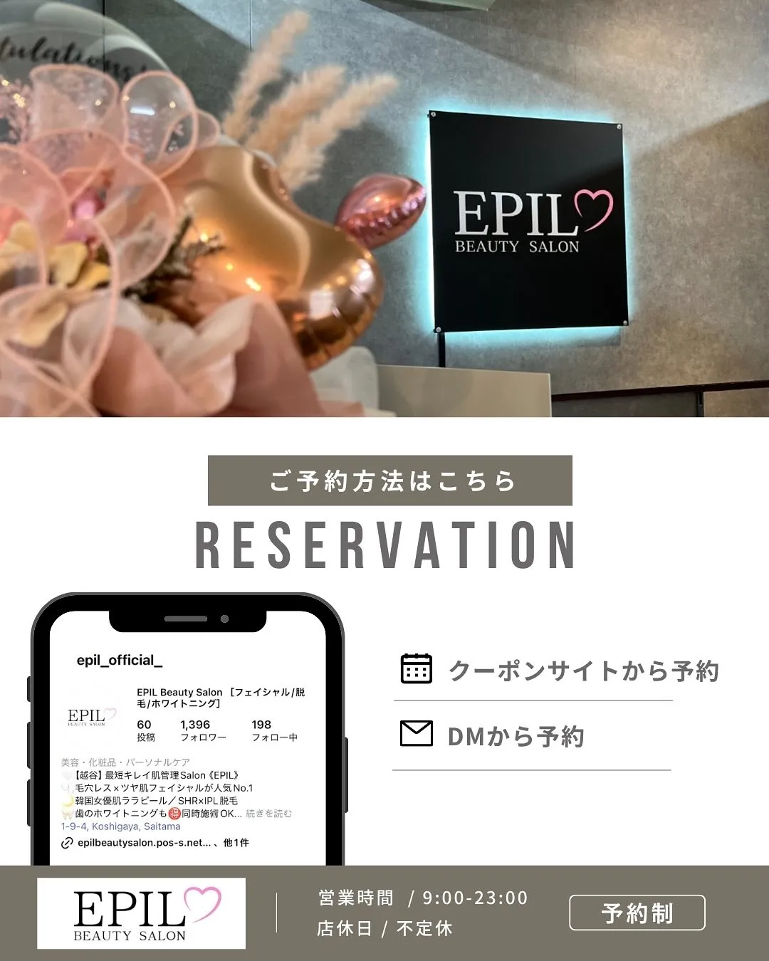 ✨EPILの毛穴洗浄✨