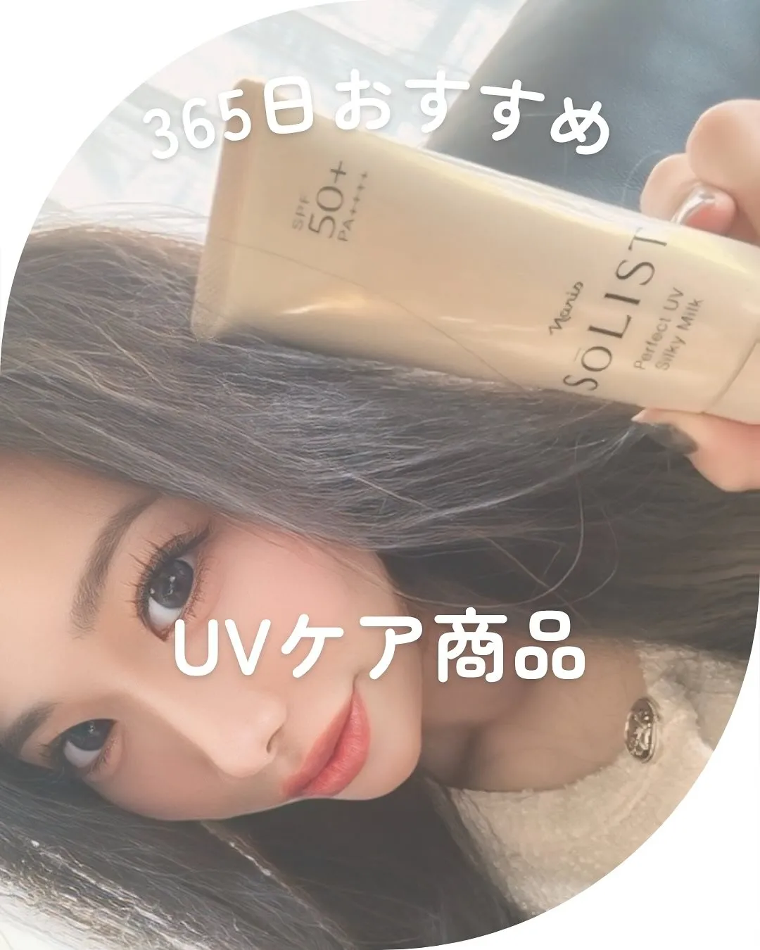 🌸365日、毎日の習慣に🌸