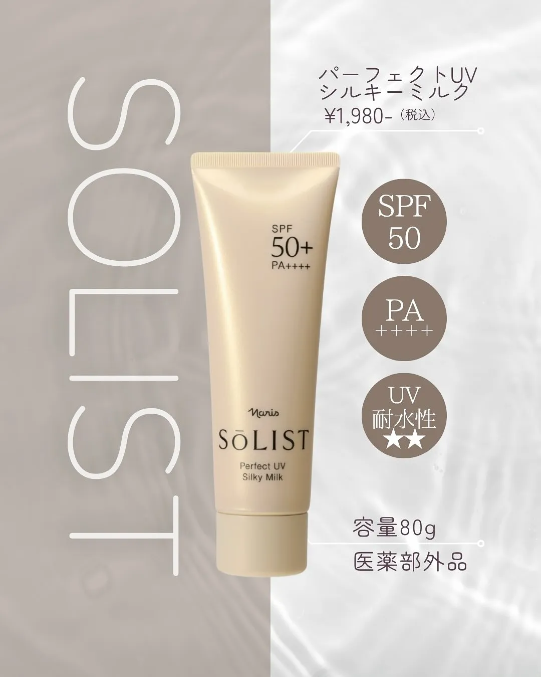 🌸365日、毎日の習慣に🌸