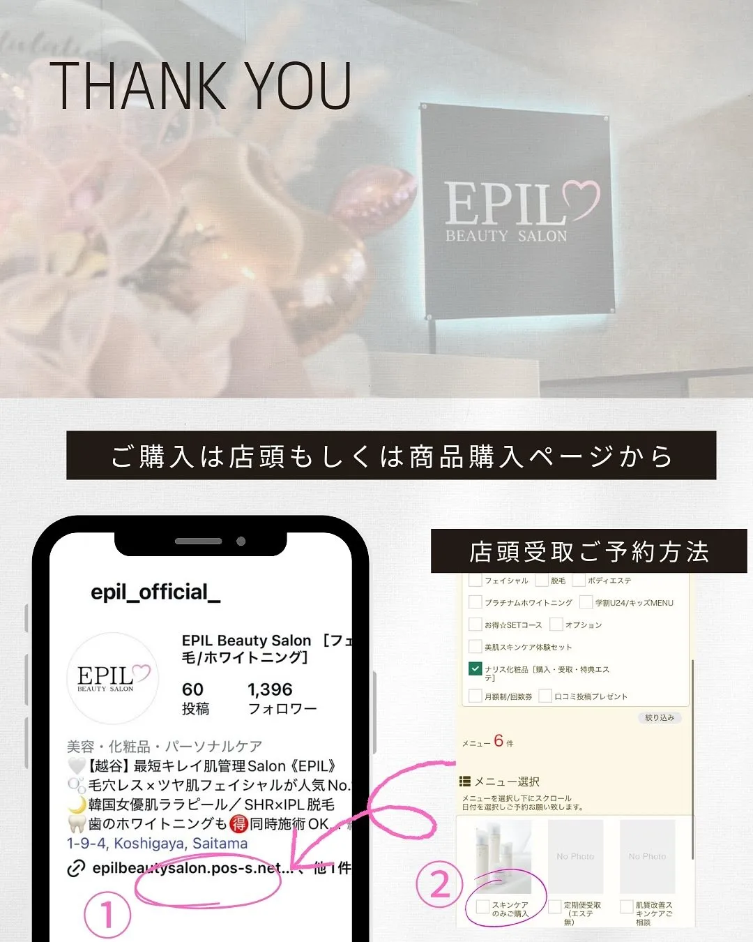 🌸365日、毎日の習慣に🌸