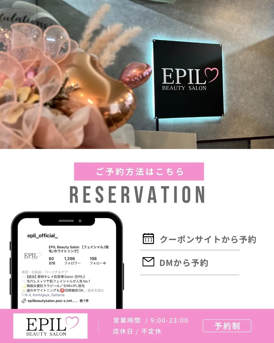 ✨\ 「毛穴の開きもたるみも…リセット♡/✨