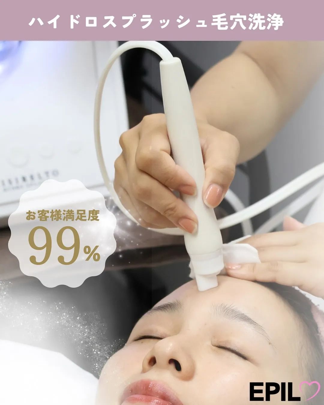 【あなたに合う毛穴ケア、選べてる?】