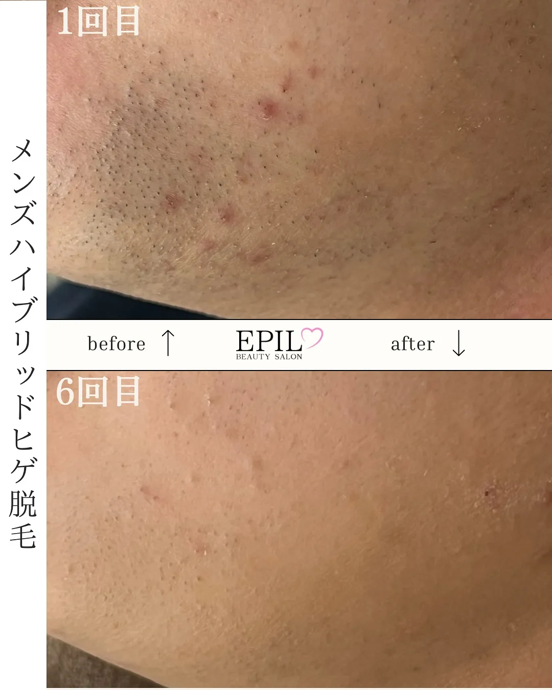 「もっと早く始めればよかった!」