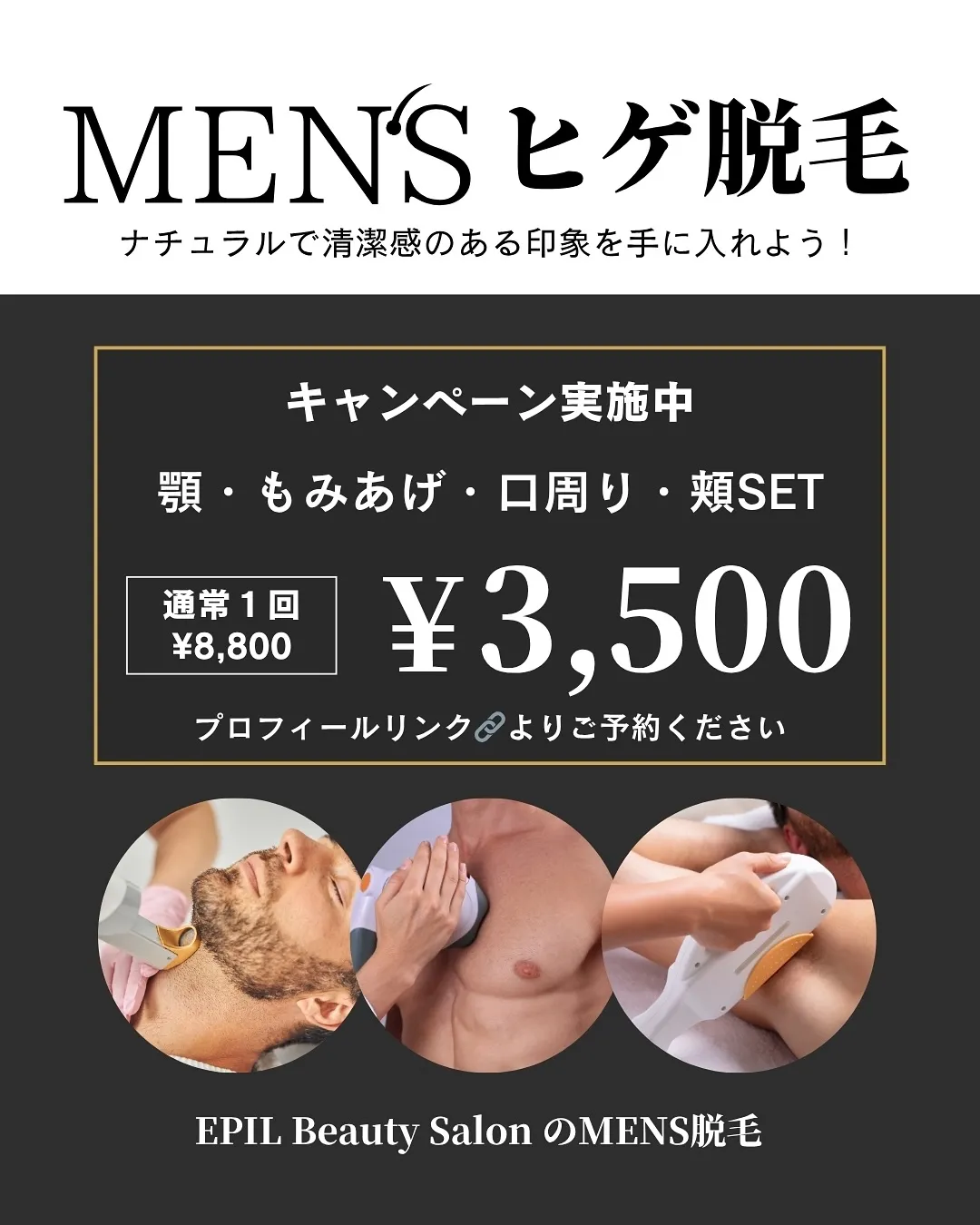 「もっと早く始めればよかった!」