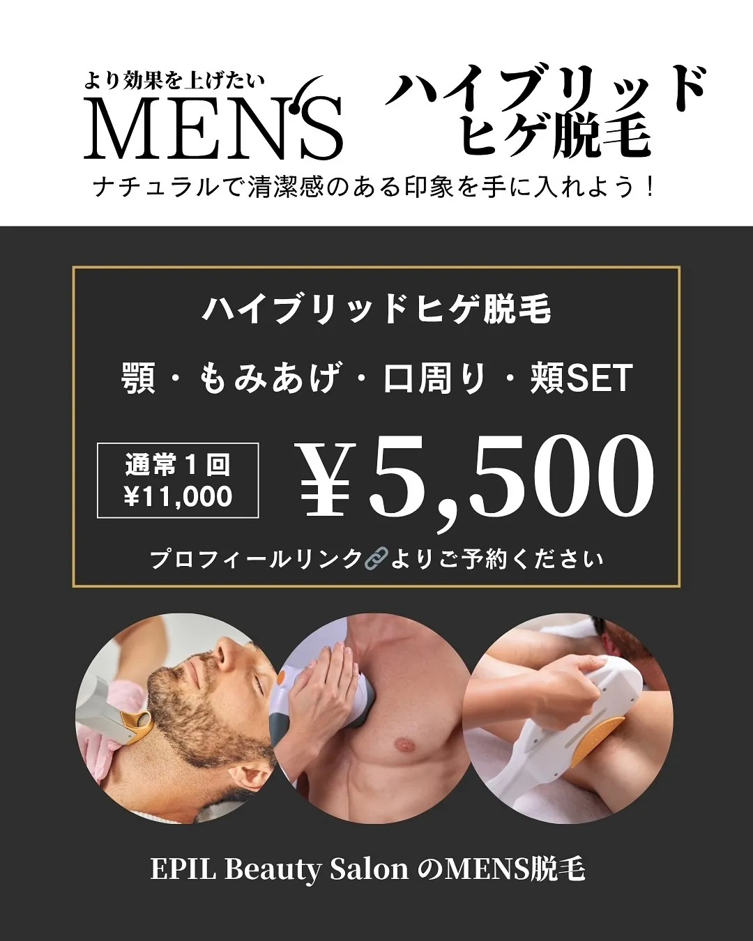 「もっと早く始めればよかった!」