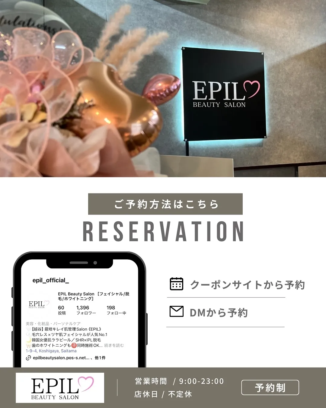 「もっと早く始めればよかった!」