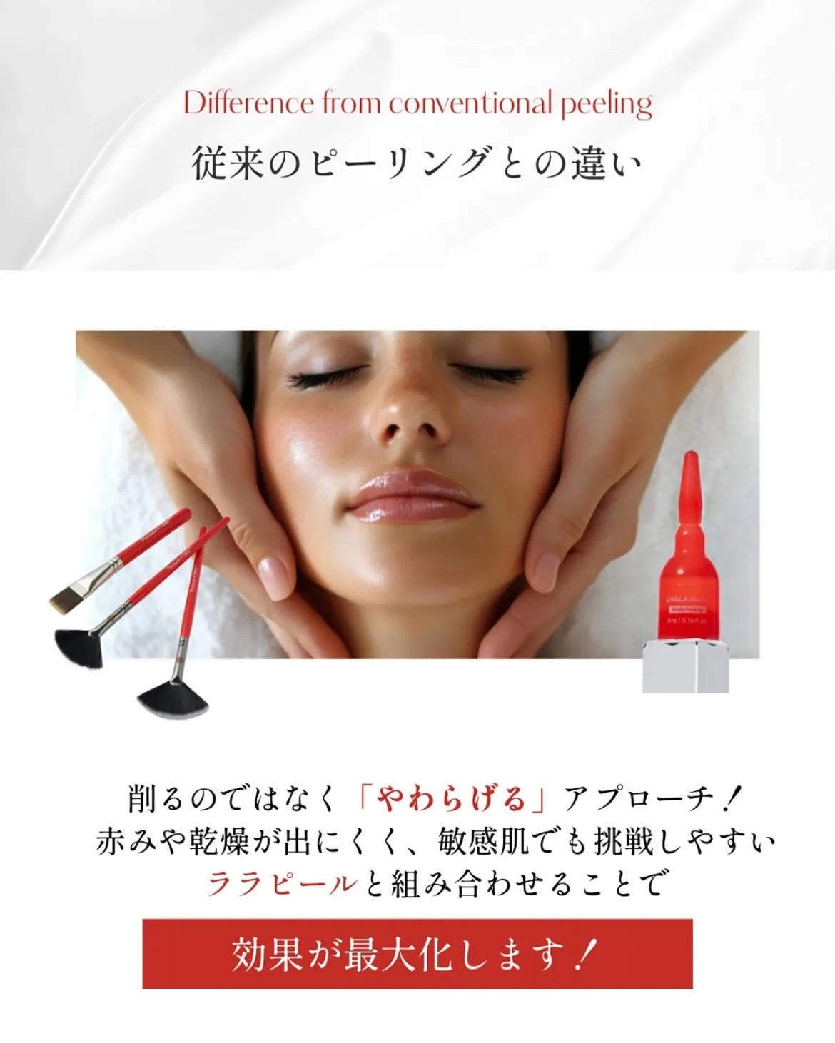 📸【Silk Skin 症例紹介】