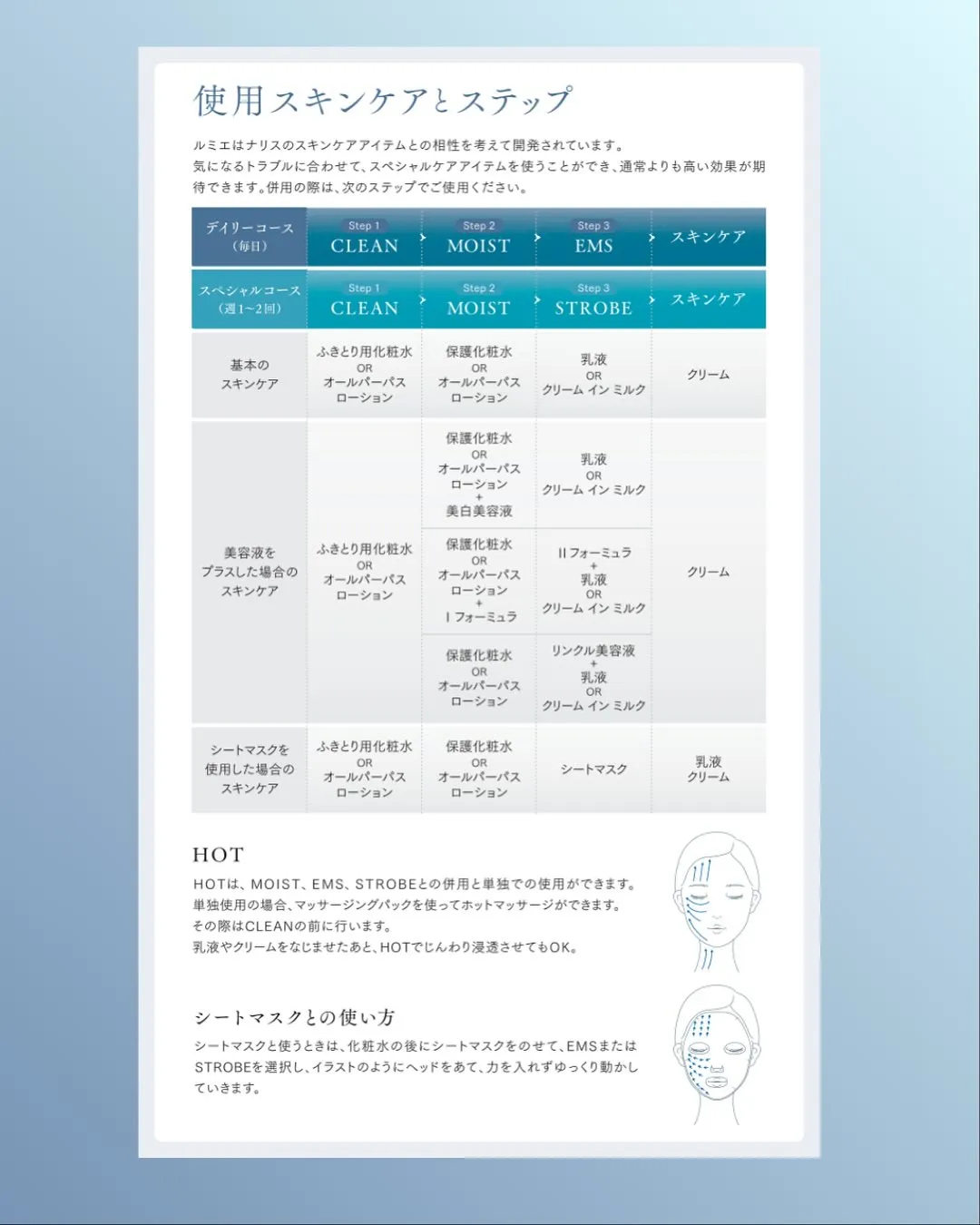 💎【期間限定SALE中‼️】💎話題の美顔器《LUMiE（ルミ...