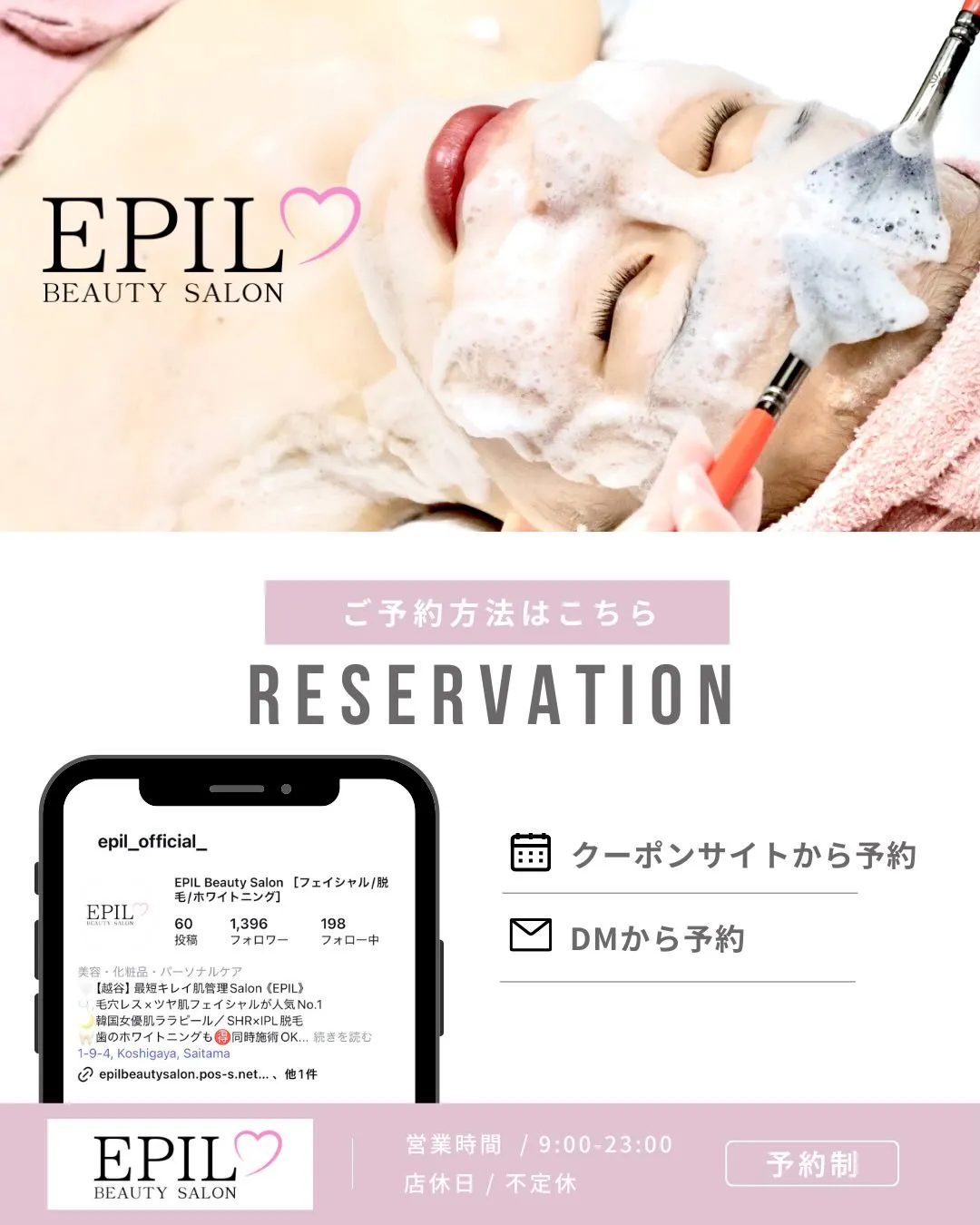 【毛穴の黒ずみ・ざらつき・開きにお悩みの方へ】