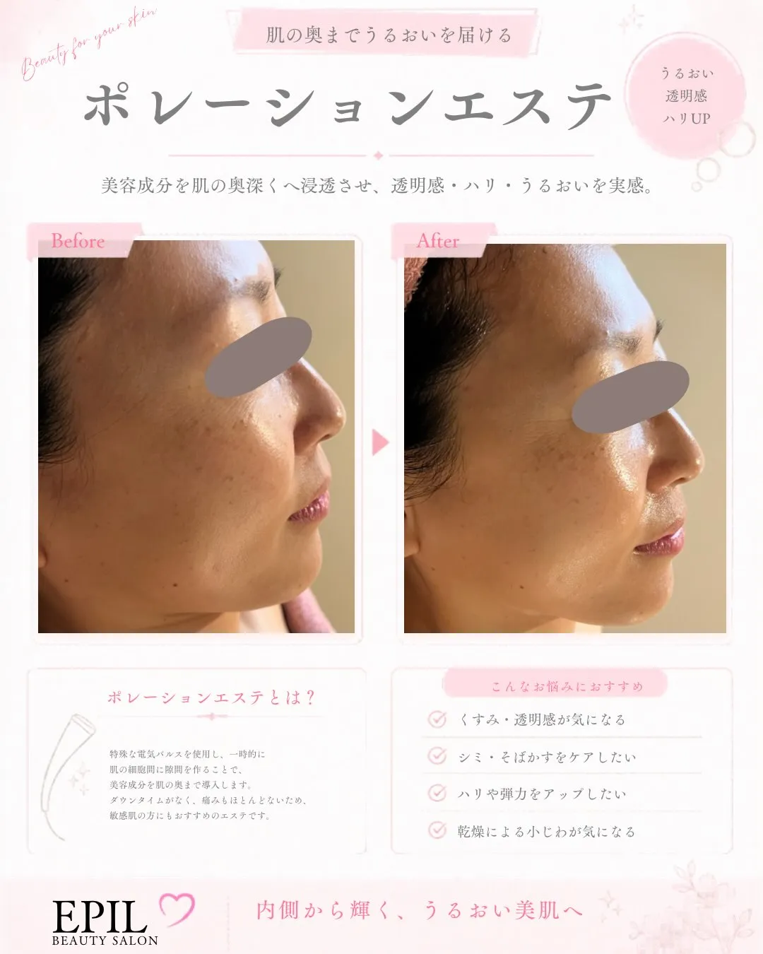 📢【新メニュー導入のお知らせ】📢