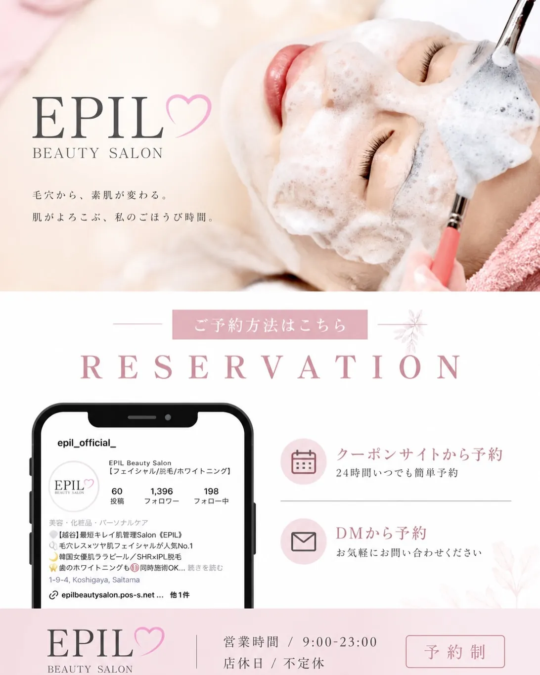 毛穴を放置すると…😱お客様BeforeAfter📷
