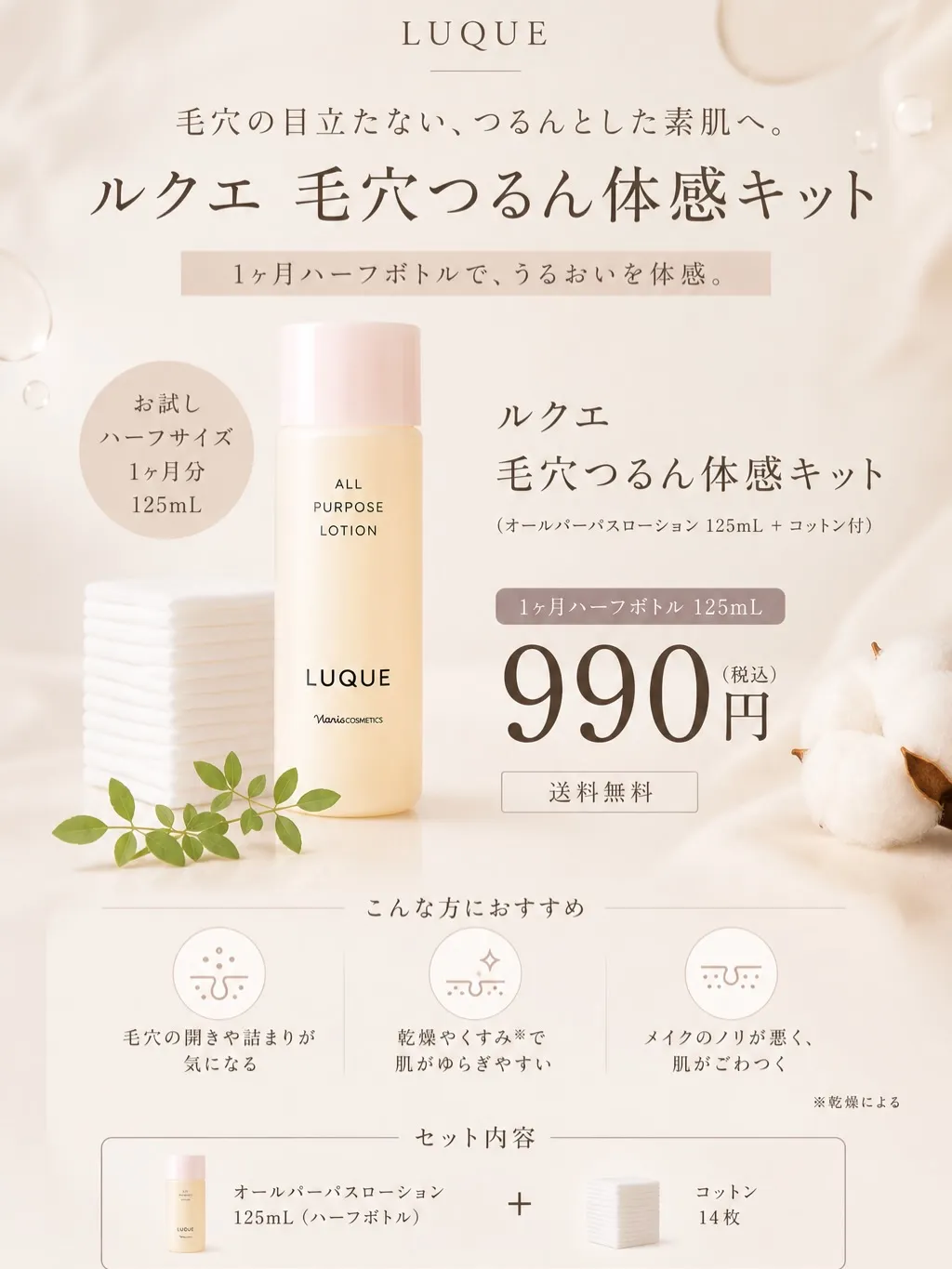 毛穴育てていますか?【スタッフ肌Before⇆After】