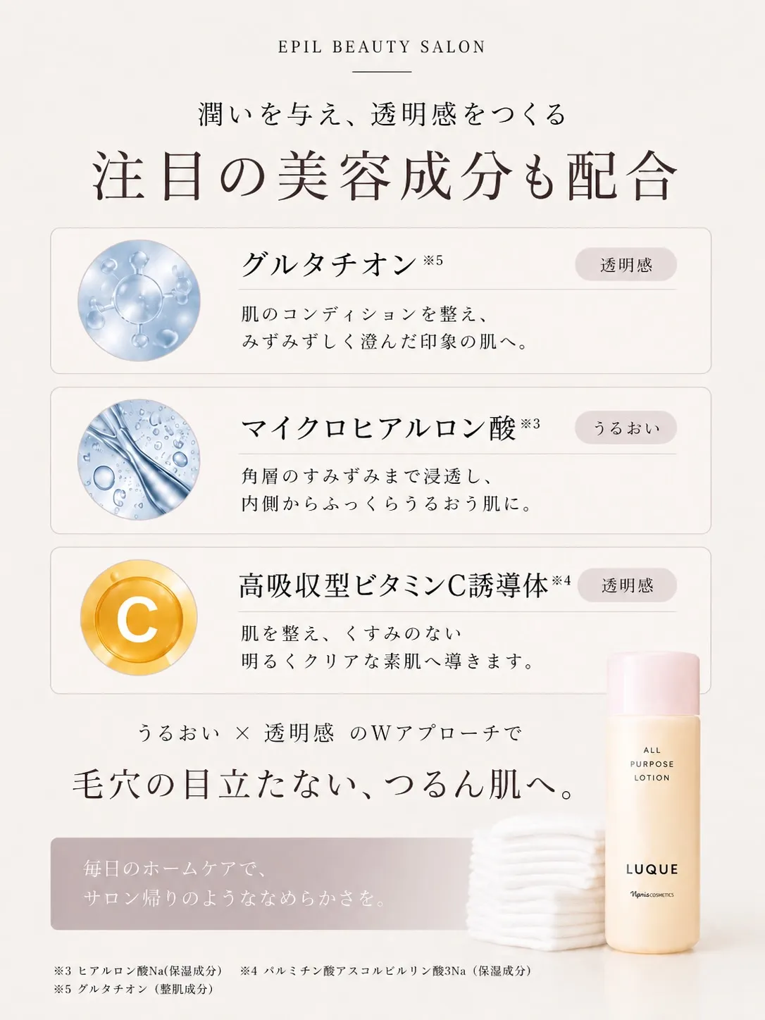 毛穴育てていますか?【スタッフ肌Before⇆After】