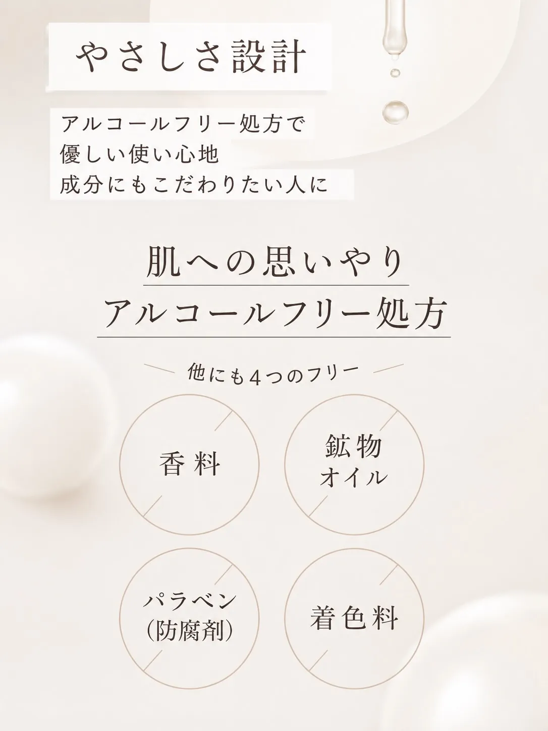 毛穴育てていますか?【スタッフ肌Before⇆After】