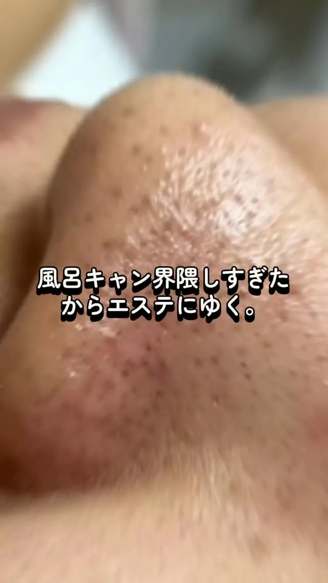 つい「今日はもういいや…」と